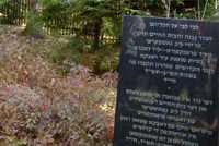 Memorial Stone