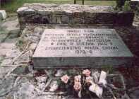 The Memorial in 2006