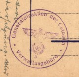 Gedob Seal